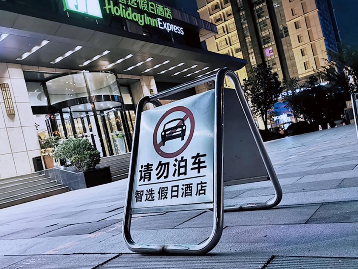 Holiday Inn Express - Jinan Exhibition Center, An Ihg Hotel Buitenkant foto